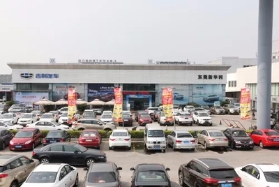 新華利大客戶業務全面開通，助力汽車信息咨詢服務升級